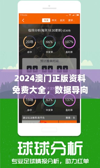 澳门管家婆100%精准-公平解释解析落实