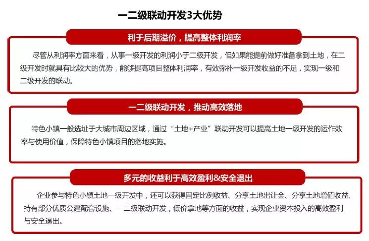 2024-2025年澳门特马今晚开奖亿彩网，富强解释解析落实的深层含义