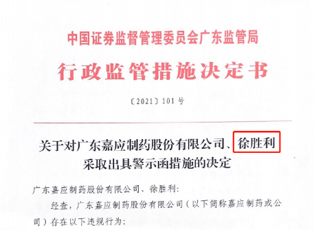 澳门一码一肖100准王中鬼谷子-公正解释解析落实