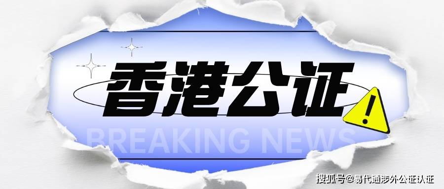 香港6合开奖结果+开奖记录2023-公正解释解析落实