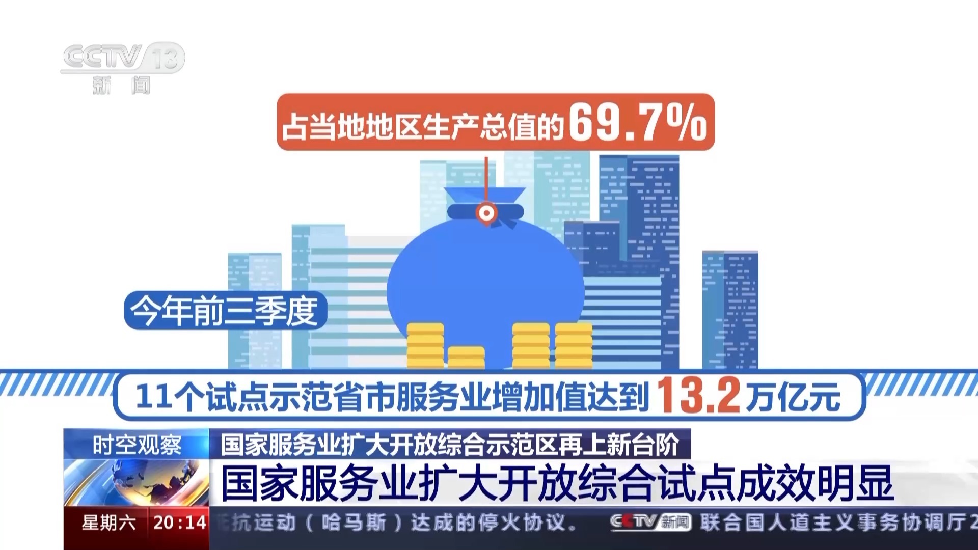 2023澳门天天开好彩大全-公正解释解析落实