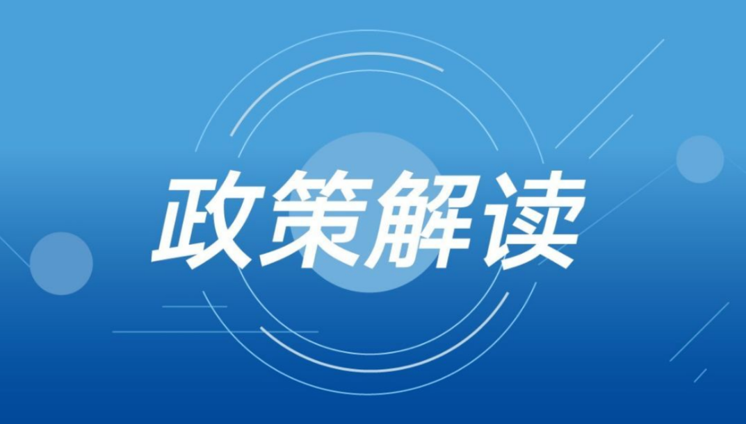 新澳2024-2025年年最新版资料-文明解释解析落实