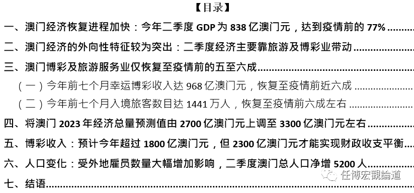 2024-2025年年澳门一肖一码全年资料记录-实用释义解释落实