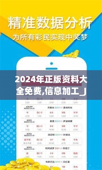 2024-2025年六开彩资料免费大全-词语释义解释落实