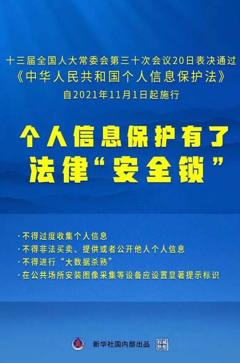 2024-2025年今晚澳门买什么-公正解释解析落实