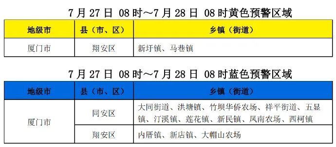 2024-2025年澳门特马今晚三肖八码必中图纸-精选解释解析落实