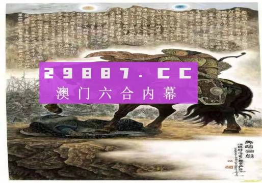 新奥门马料免费大全-精选解释解析落实