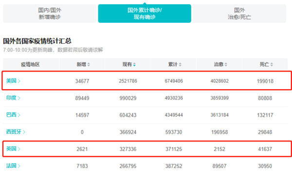 2024-2025年新澳门今晚开奖号码和香港-精选解释解析落实