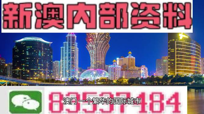 2024-2025年澳门精准正版资料免费大全-公平解释解析落实