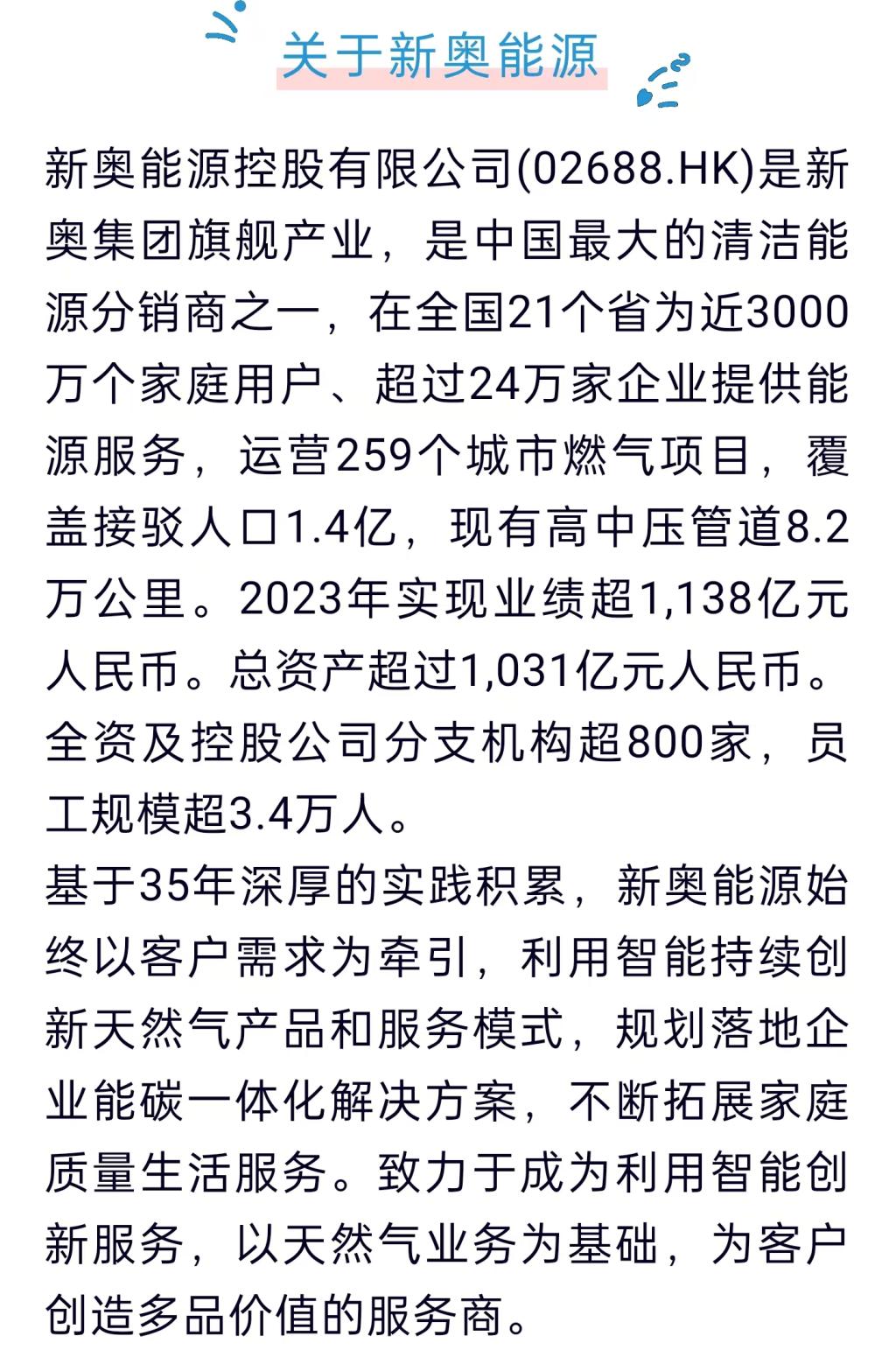 2025新奥今晚开什么下载|精选解释解析落实