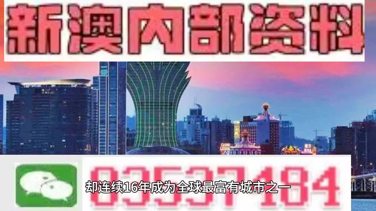 2025澳门精准正版资料|综合研究解释落实