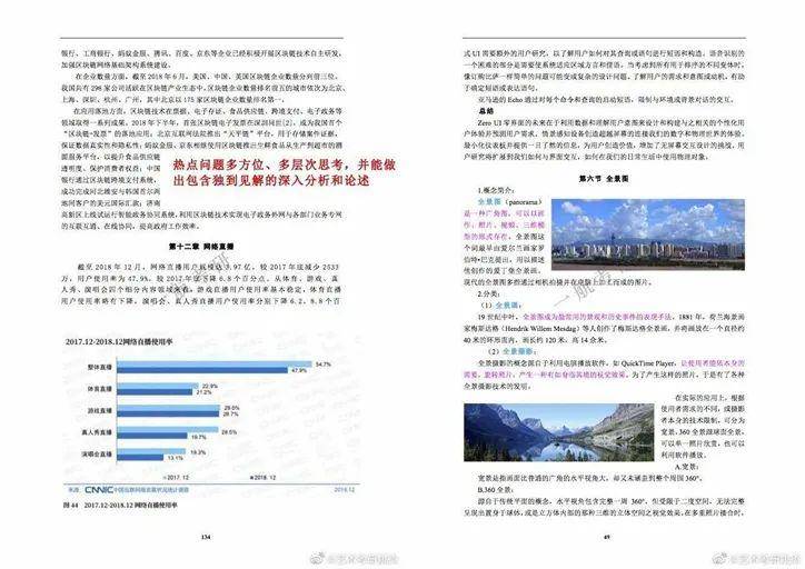 2025年正版资料免费大全|词语作答解释落实