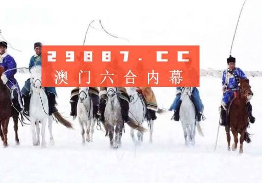 2025年新澳开奖结果记录查询表|澳门释义成语解释