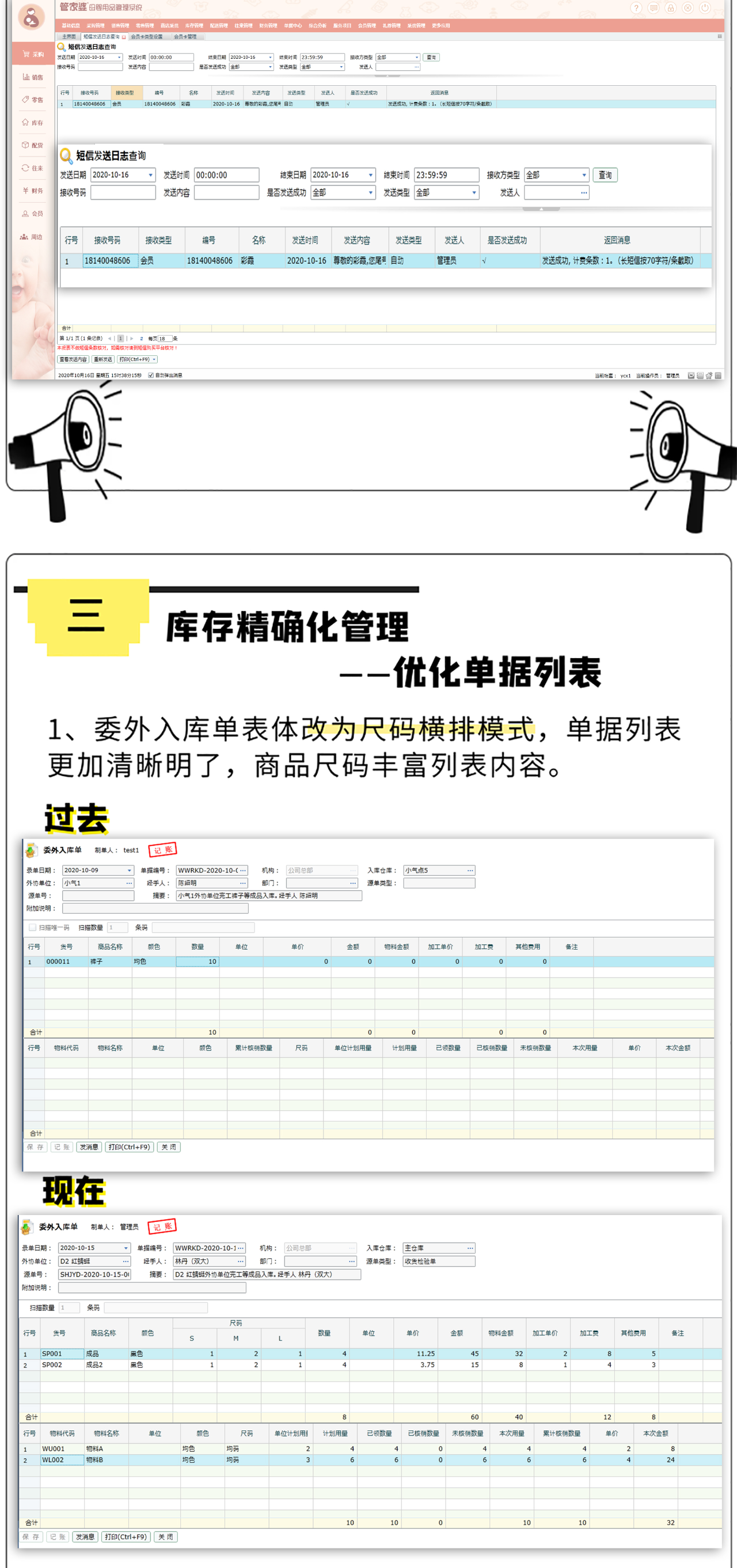 赛事 第18页