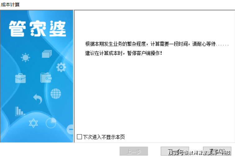 管家婆一肖一码100%准确一|文明解释解析落实