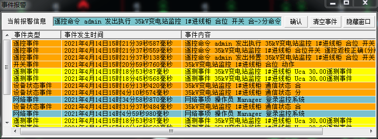 2025澳门六开彩查询记录|综合研究解释落实