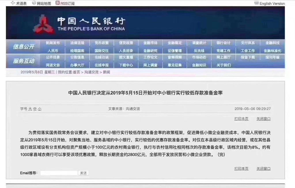 7777888888管家婆精准一肖中管家|全面贯彻解释落实