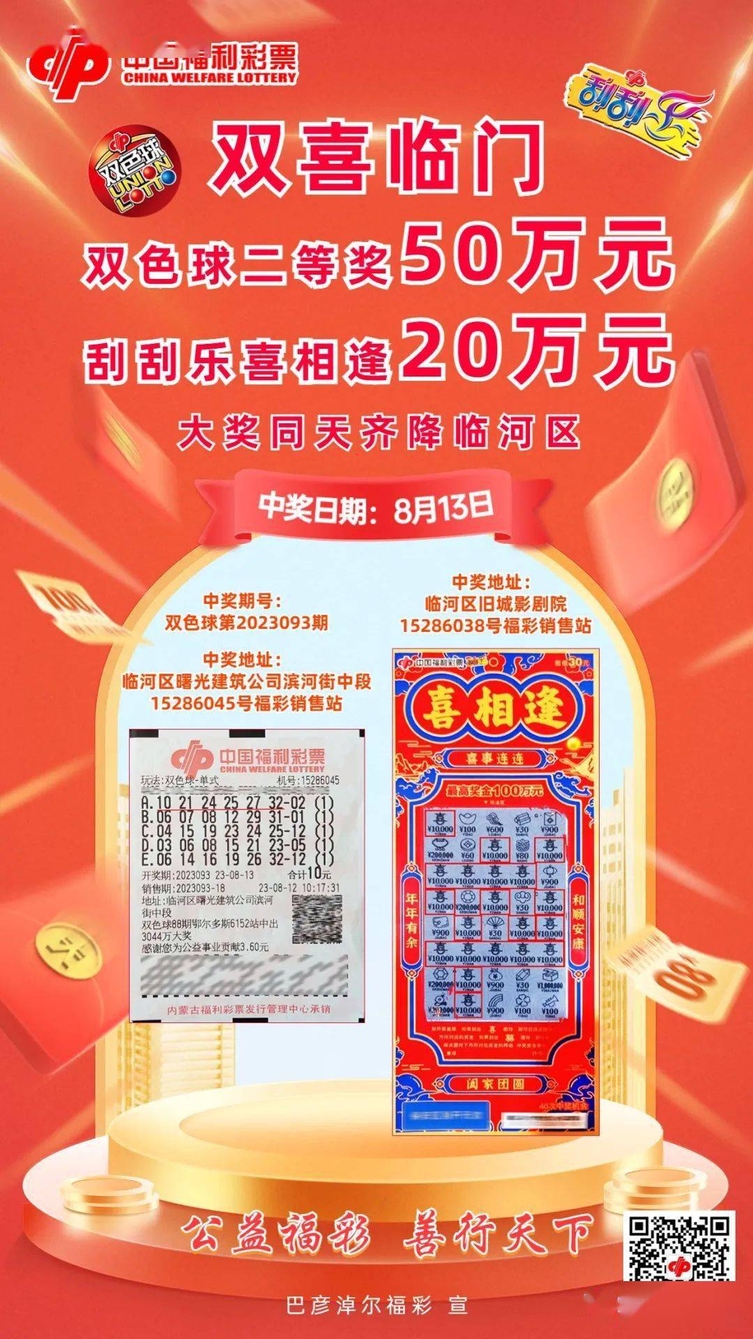 2004新奥门天天开好彩|联通解释解析落实