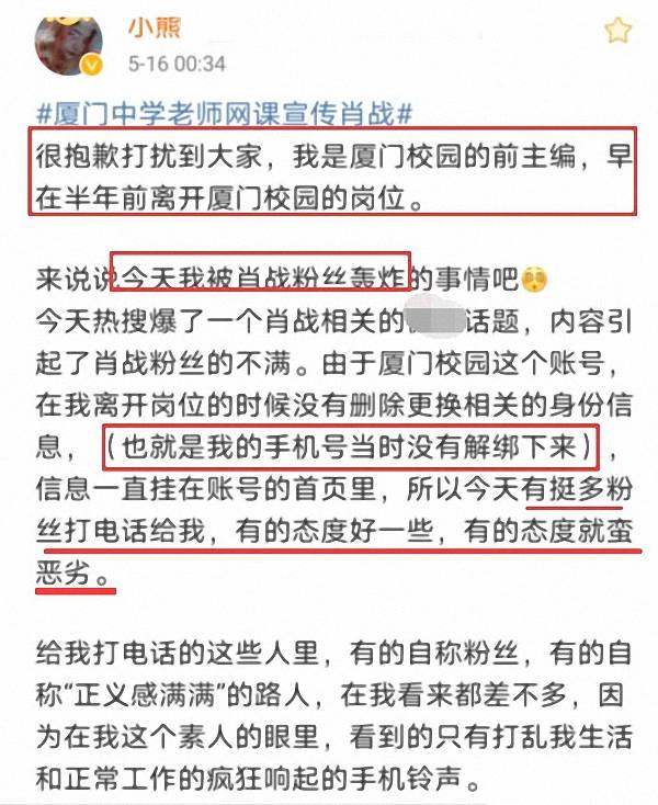 白小姐大前正版四不像一肖图|移动解释解析落实