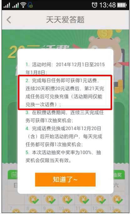 天下天空彩免费资料大全百度|综合研究解释落实