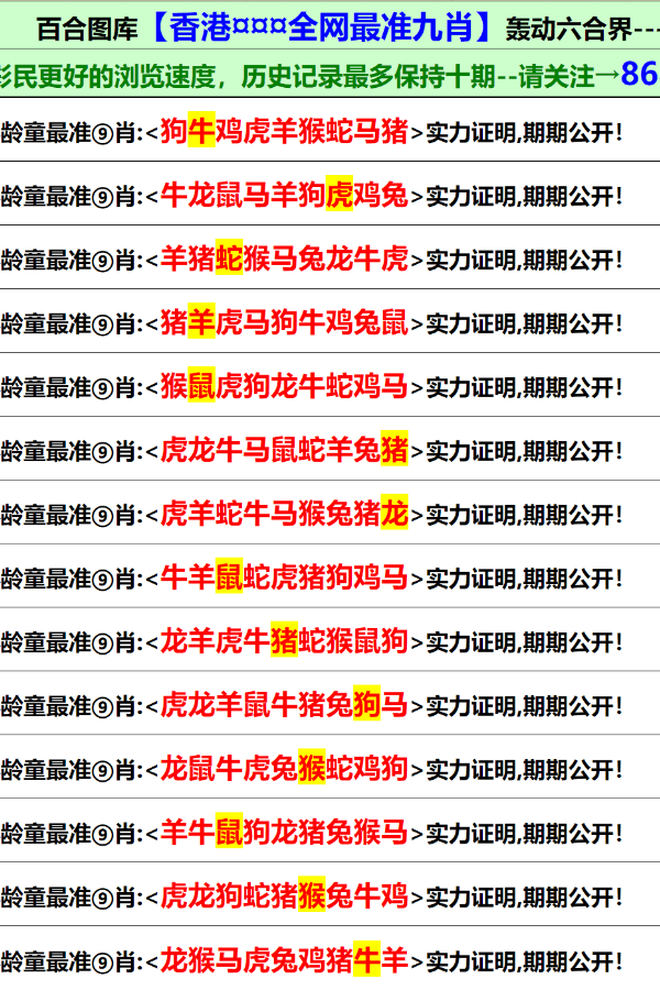 正版资料免费资料大全澳门更新|综合研究解释落实