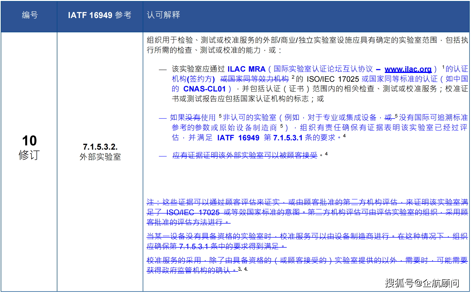 2025新澳一码一特|电信讲解解释释义