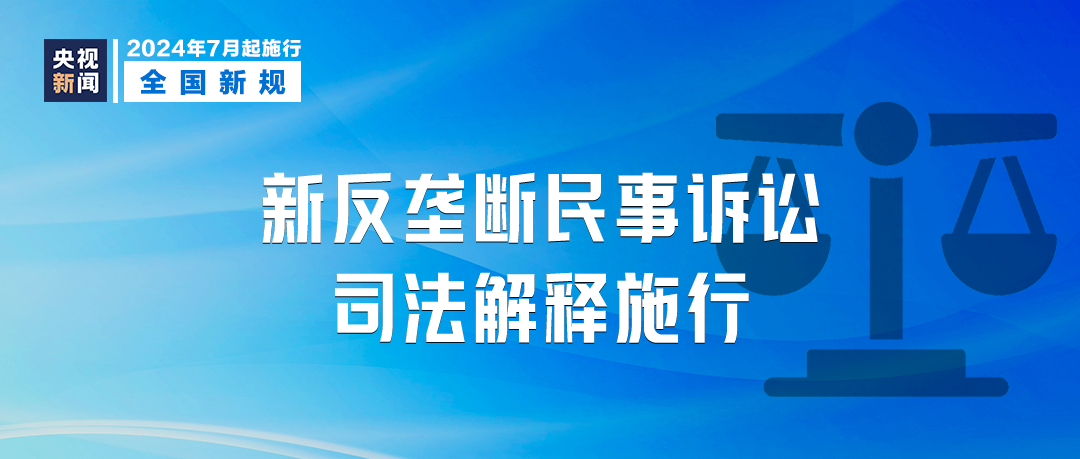 打开澳门网址免费资料|实用释义解释落实