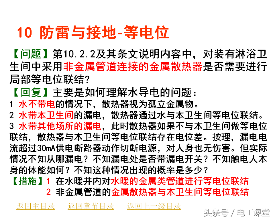 澳门一码一肖100准资料大全,精选资料解析大全