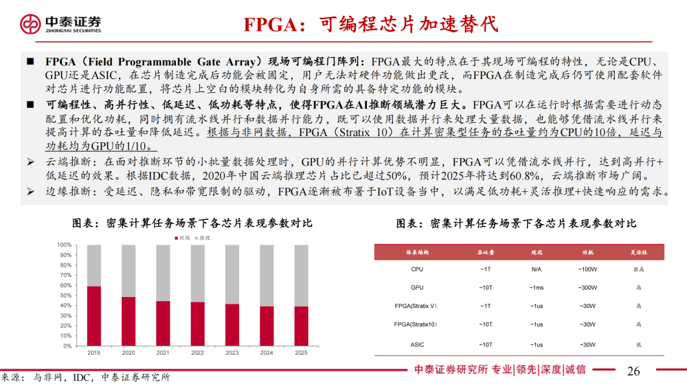 2025澳门精选免费资料,精选资料解析大全