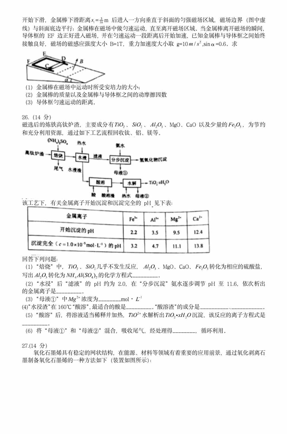 2025新澳正版资料免费大全,精选资料解析大全