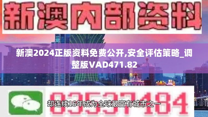 新澳2025年开奖记录,精选资料解析大全