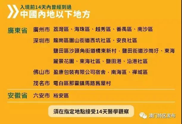 2025新澳门最准免费资料大全,精选资料解析大全