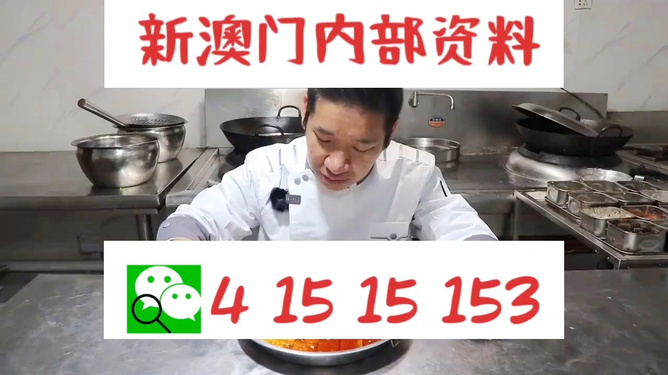 管家婆一码一肖资料大全,精选资料解析大全