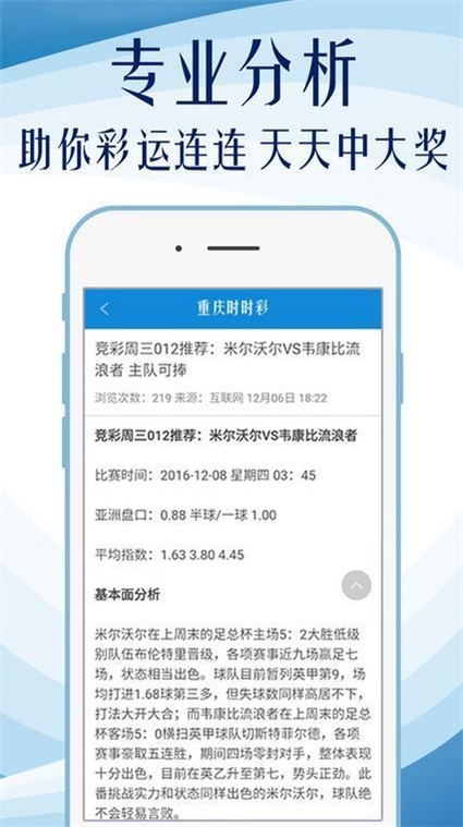 澳门香港一肖一码一中一特免费公开,精选资料解析大全