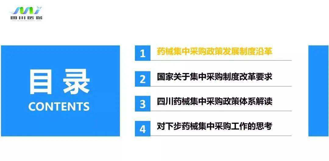 2025天天彩资料大全免费600,精选资料解析大全