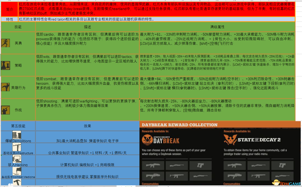 4949免费正版资料大全,精选资料解析大全