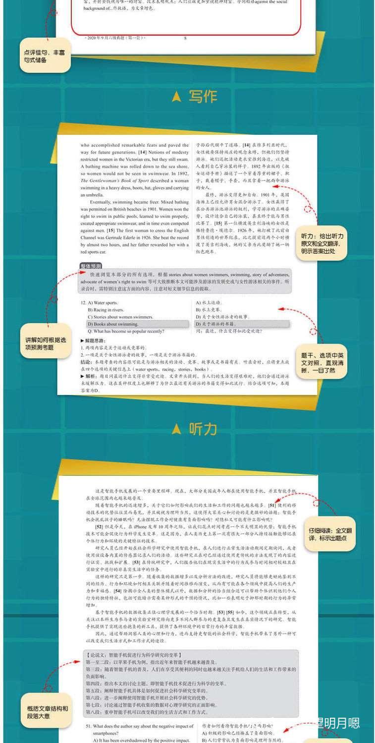 2025新奥彩正版资料,精选资料解析大全