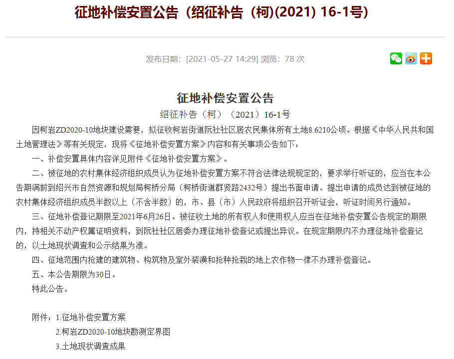 新澳门黄大仙8码大公开,精选资料解析大全