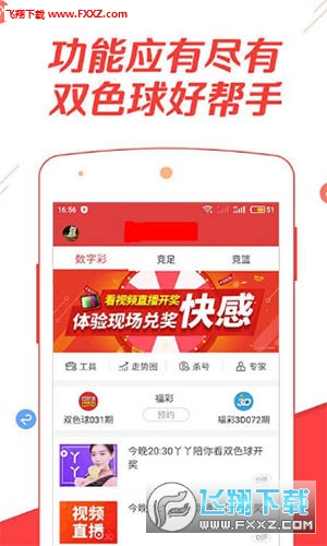 新澳门六开奖结果记录,精选资料解析大全