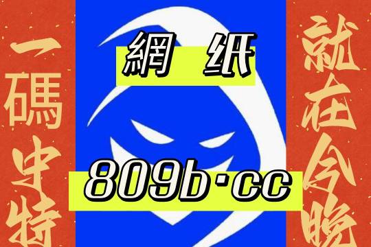 7777788888王中王传真,精选资料解析大全