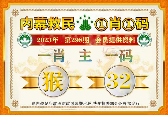 新澳门一肖一码100%准确,精选资料解析大全