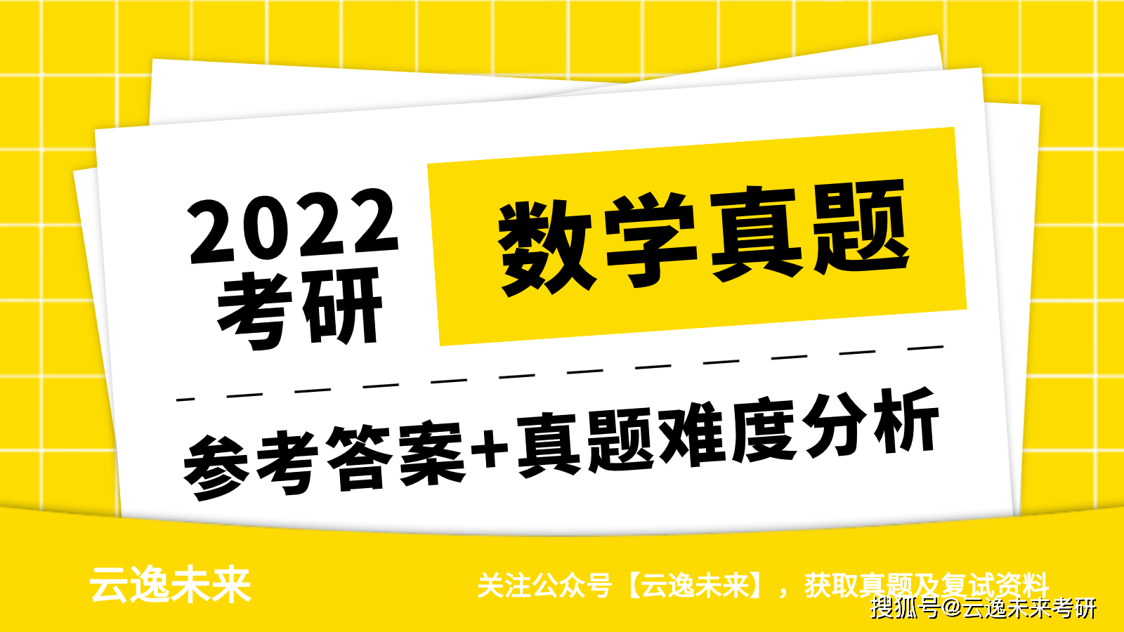 新闻 第447页