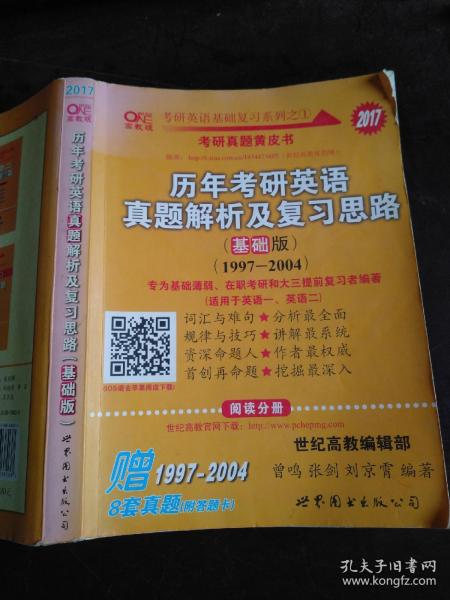 今晚澳门最准一肖一码,今晚澳门最准一肖一码预测——探索命运的神秘之门