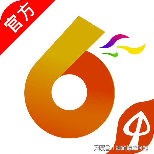 2025澳门天天开好彩免费大全,精选资料解析大全