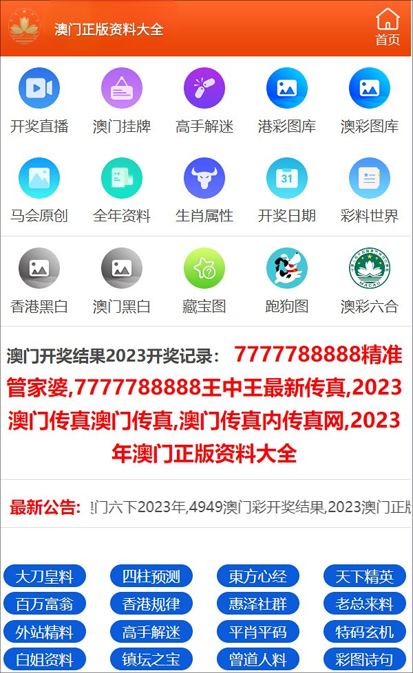 白小姐一码一肖100准确,精选资料解析大全