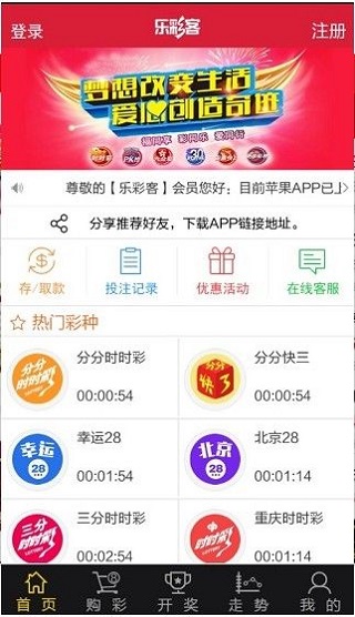 新澳天天开奖资料大全最新54期开奖结果,精选资料解析大全