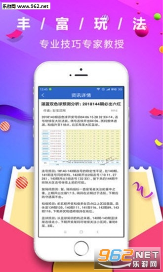 管家婆2025免费资料使用方法,精选资料解析大全