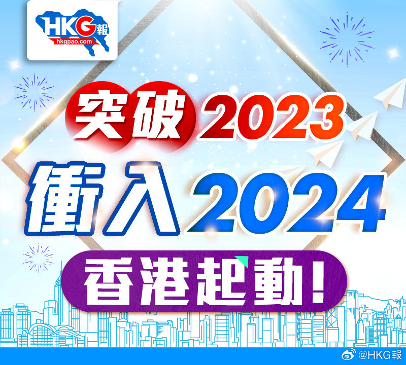 2025年香港免费资料,精选资料解析大全