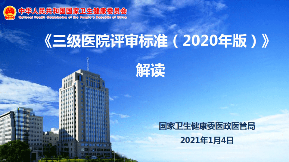 2O24年澳门开奖记录,澳门彩票开奖记录，探寻2024年的幸运之门