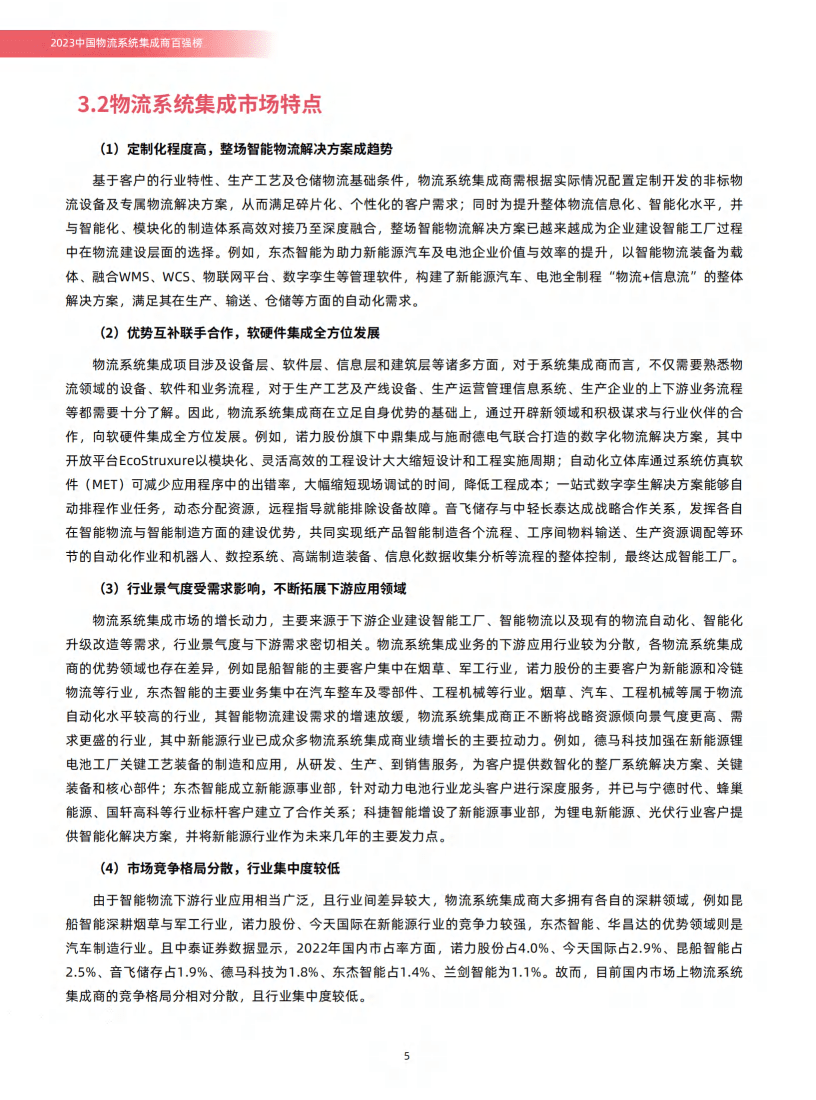 新奥特料免费资料查询,新奥特料免费资料查询，探索与挖掘信息的宝藏